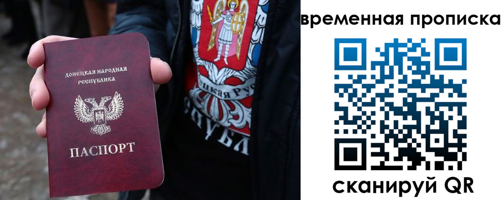 миграционный учет в Ногинске