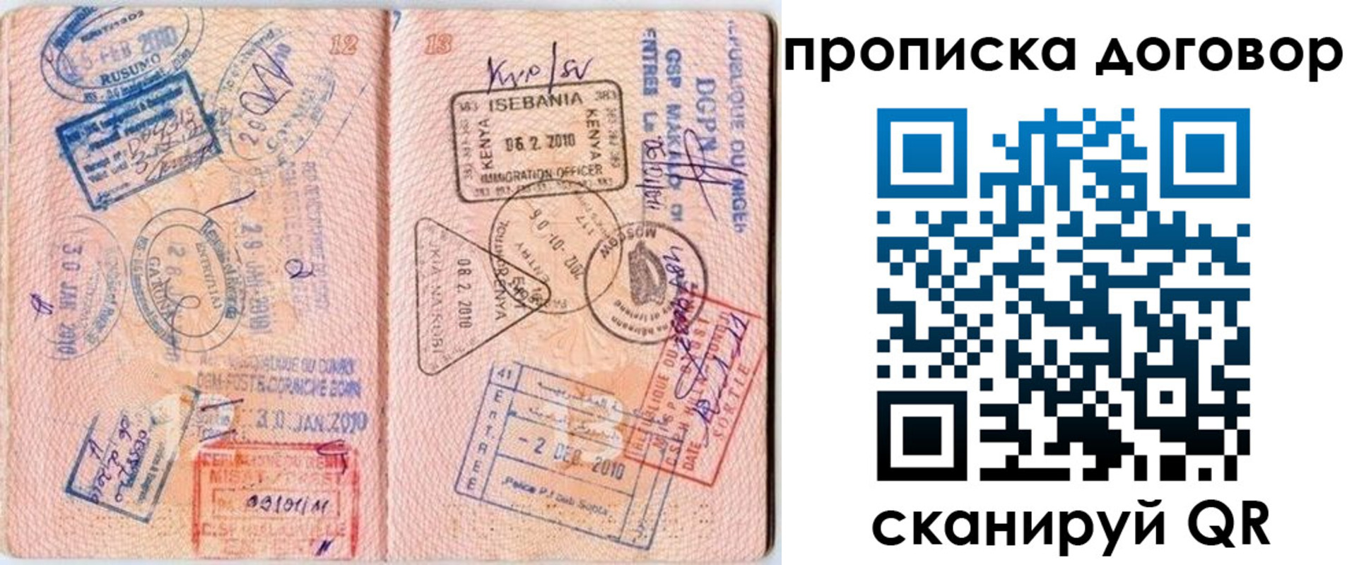 форма 3 в Ногинске