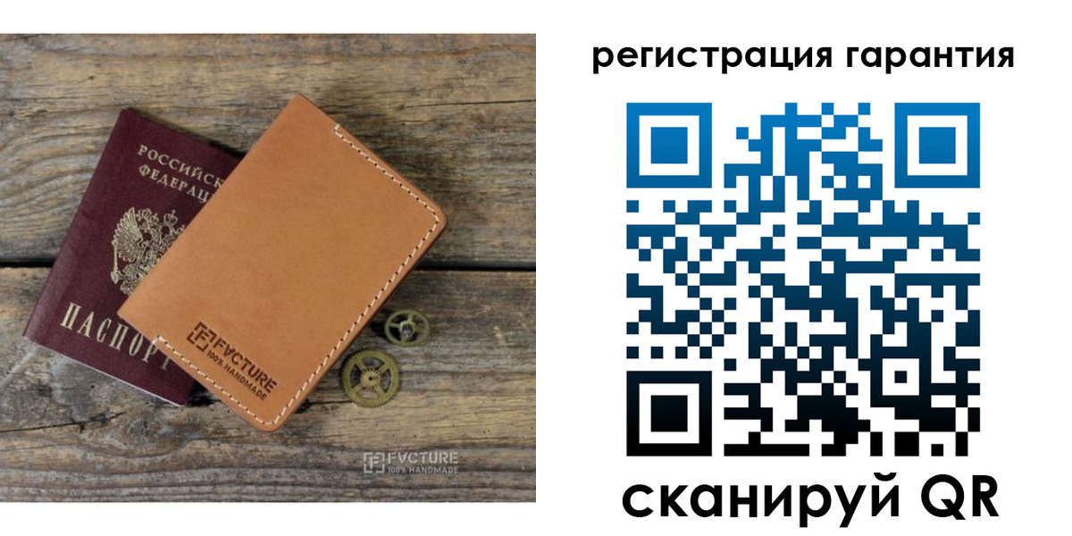 временная регистрация недорого в Ногинске