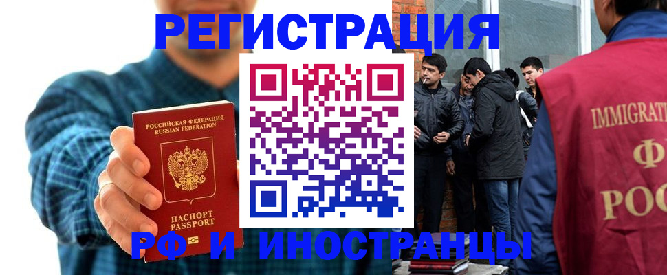 пропишу в квартире в Ногинске
